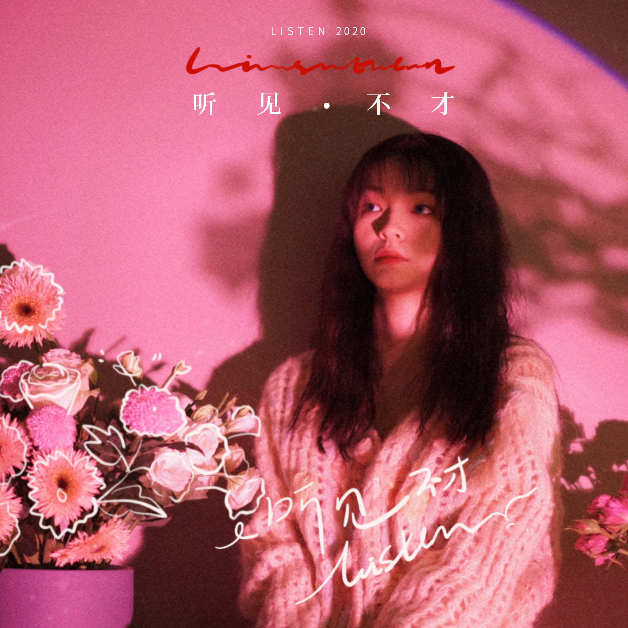 不才最新歌曲探秘,小巷深处的音乐宝藏