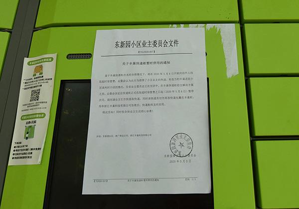 电子产品研发 第414页