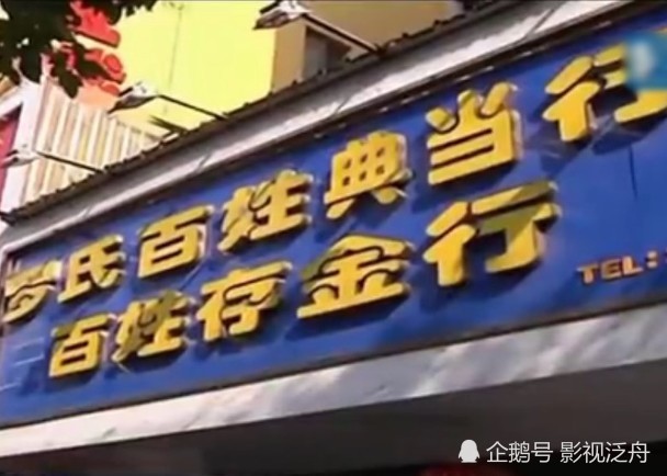 最新罗氏金行,黄金行业的璀璨明珠闪耀光芒
