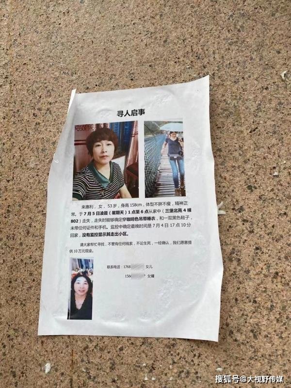 杭州女子遇害事件最新进展,小红书体全面解析,关注事件最新动态(不涉及涉政问题)