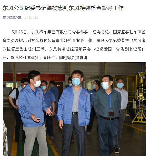 陈建贤最新动态，引领探索前沿领域的先锋