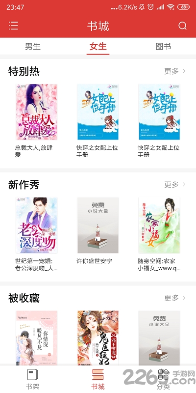 最新科技版全面解析，科技、生活与社会交汇点的深度探讨