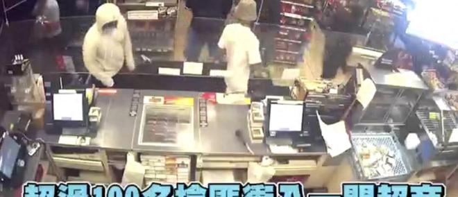 最新抢劫犯现象,社会挑战与应对策略