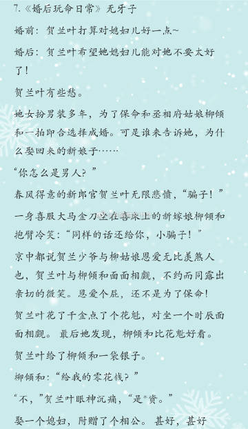最新女攻文掀起情感风暴,引领阅读新潮!