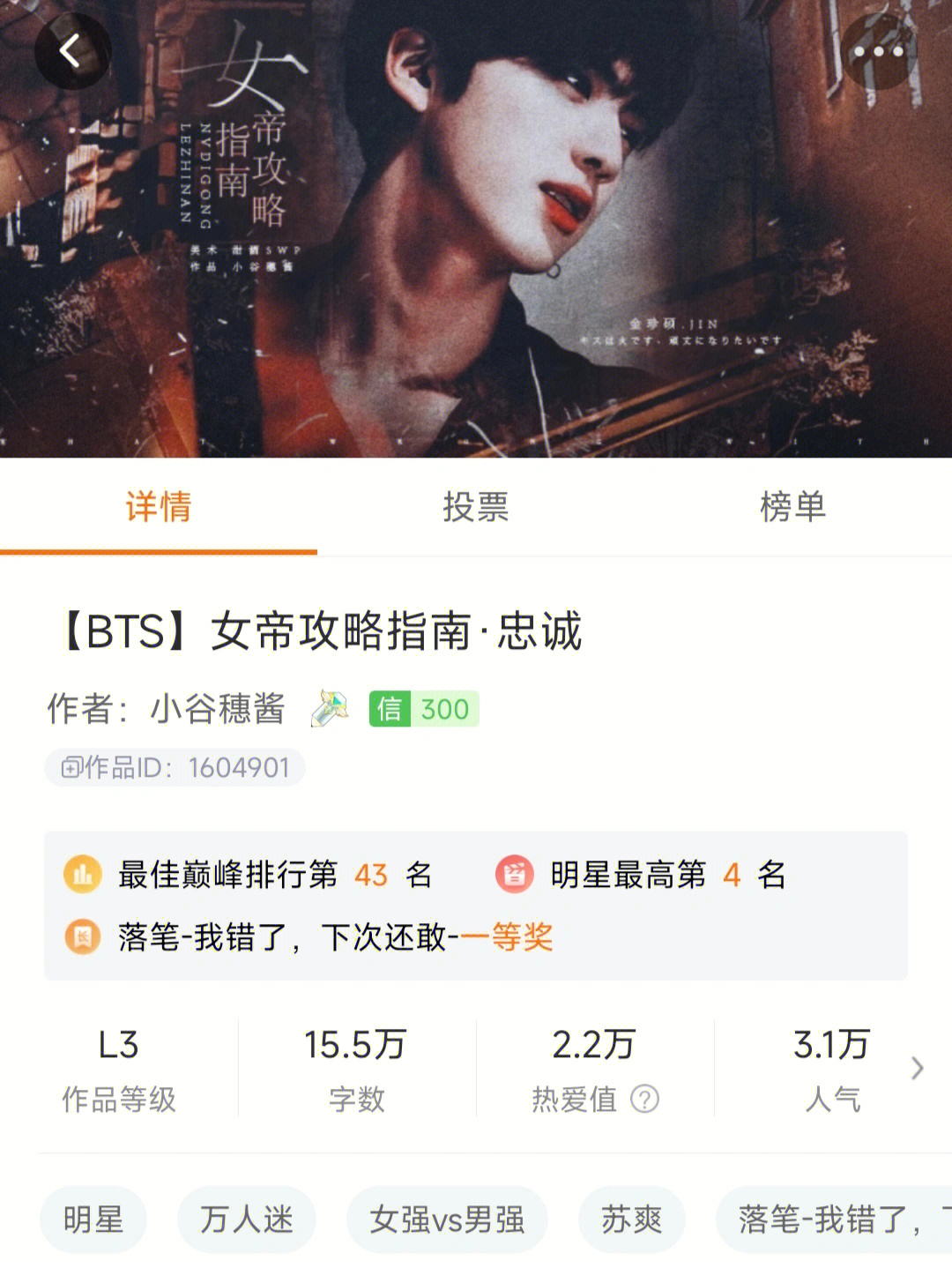 最新女攻文掀起情感风暴,引领阅读新潮!