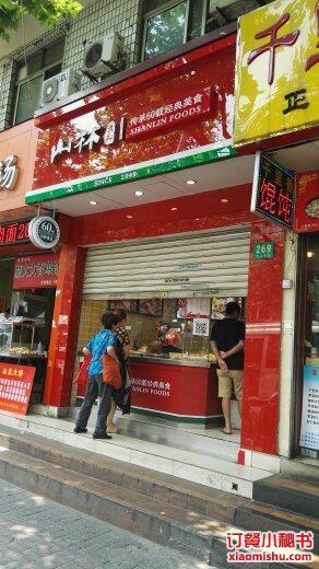 最新兴店铺探秘，揭秘潮流前线大探秘🔥