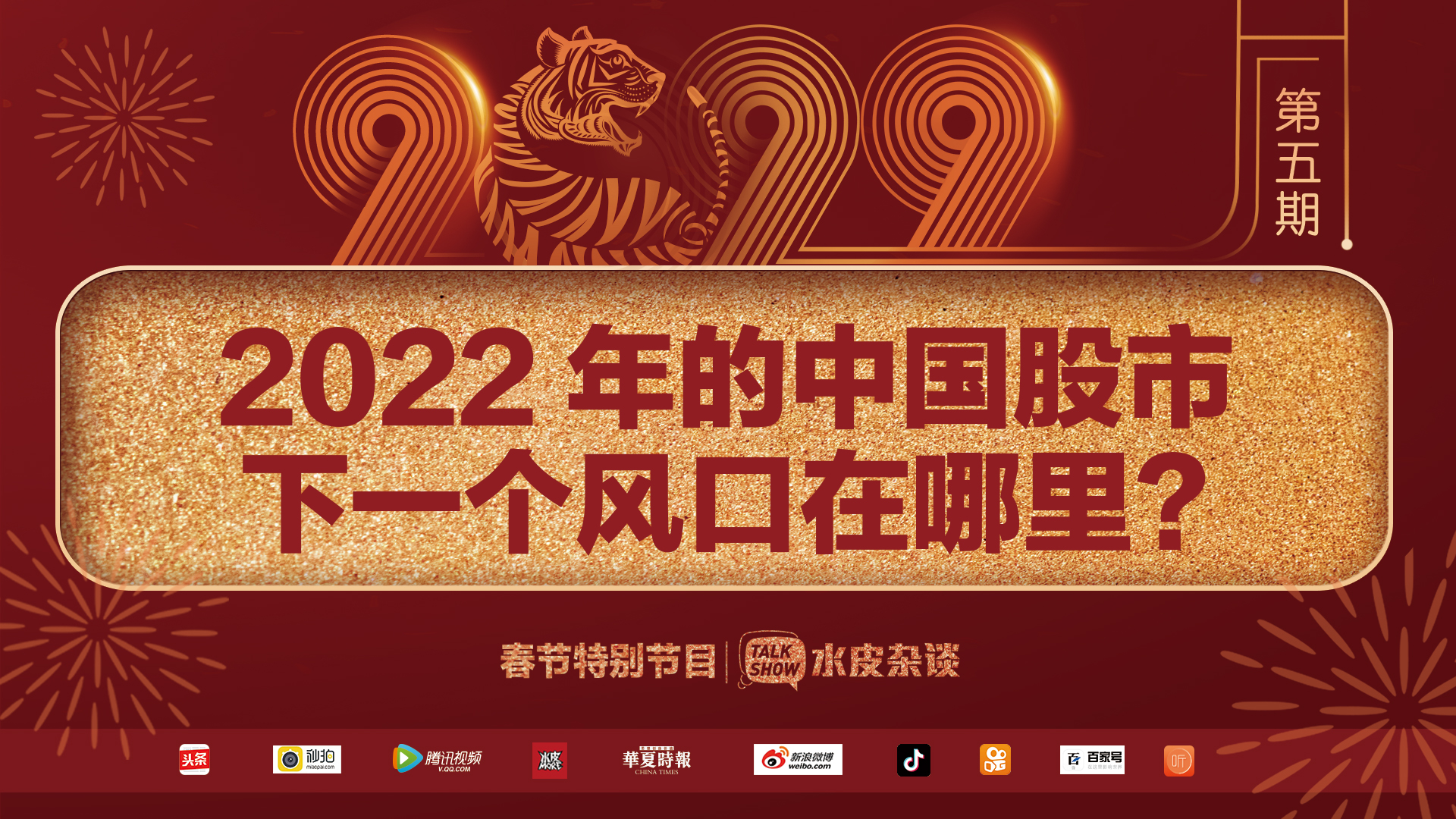 探索自然美景的治愈之旅,中国最新风口之旅