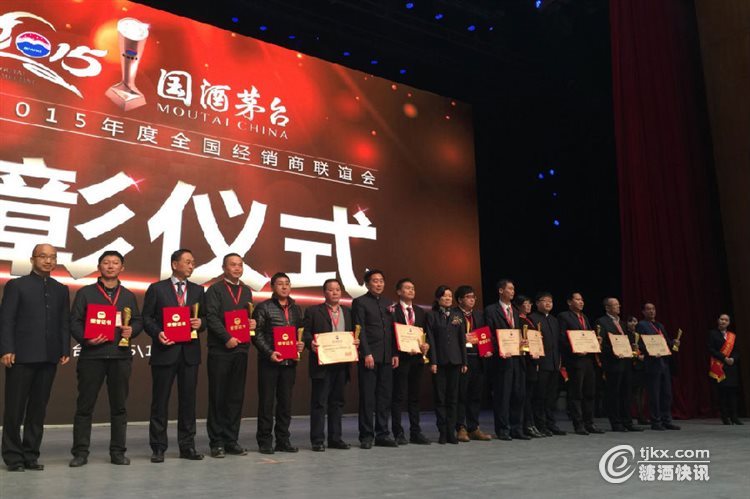 茅台最新得奖荣誉及获奖详细步骤指南