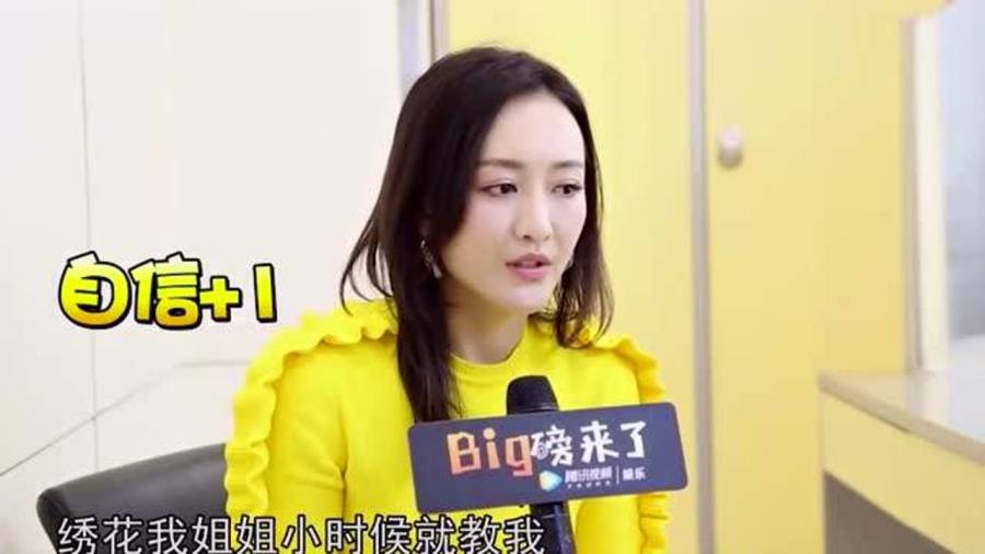 王鸥最新采访,分享温馨日常趣事与友情纽带的故事