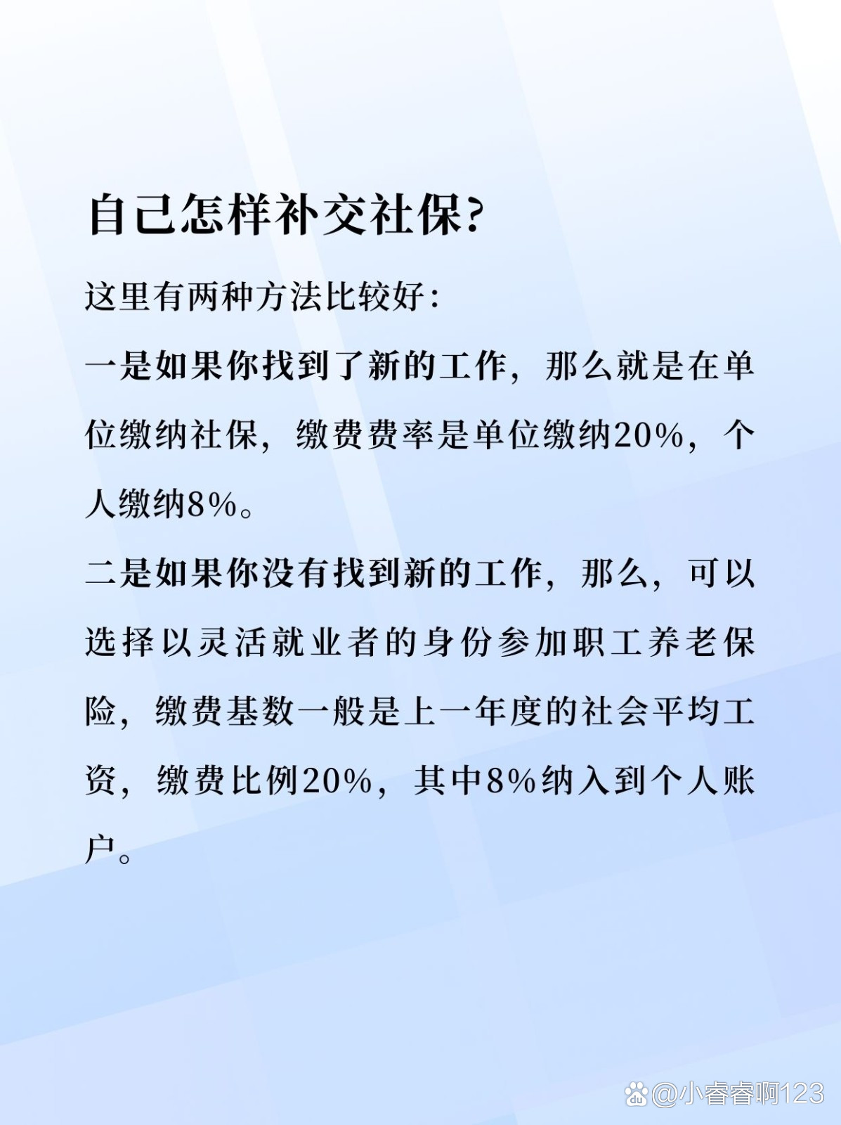 最新社保补交政策,最新社保补交政策,一场自然美景的探索之旅,寻找内心的平和与宁静