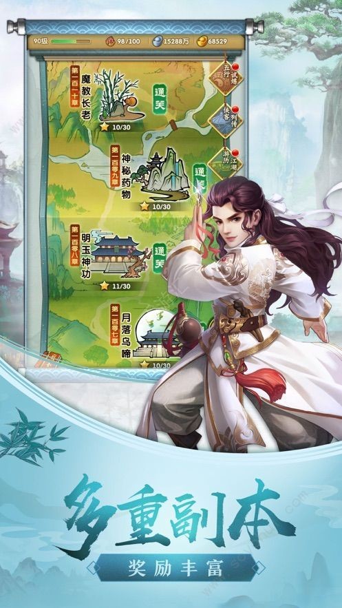 青云风流路最新,与自然美景的浪漫邂逅之旅