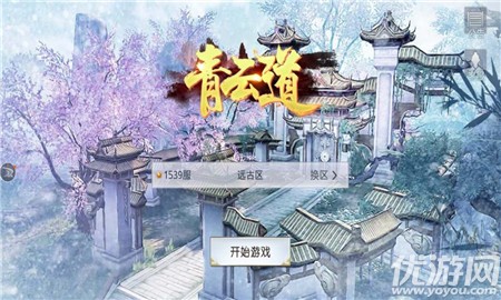 青云风流路最新,与自然美景的浪漫邂逅之旅