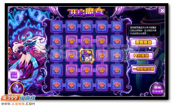 潘多拉魔盒最新，自然探险之旅，寻找内心平和与宁静的旅程