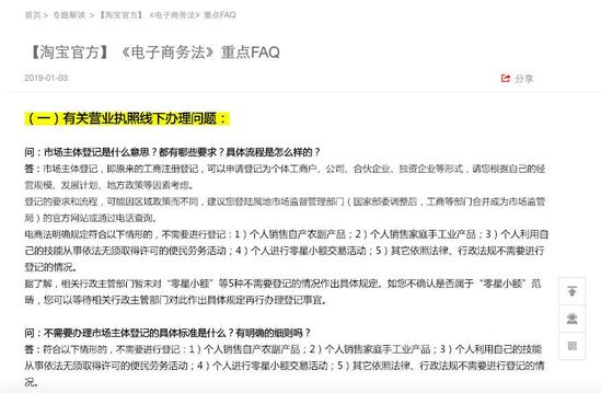 淘宝电商法重塑智能交易新纪元,科技引领购物体验变革