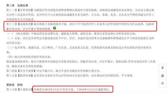 淘宝电商法重塑智能交易新纪元,科技引领购物体验变革