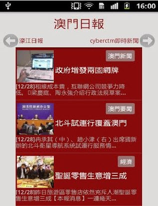 全讯最新网,探寻自然美景之旅,寻觅内心平和宁静的旅程