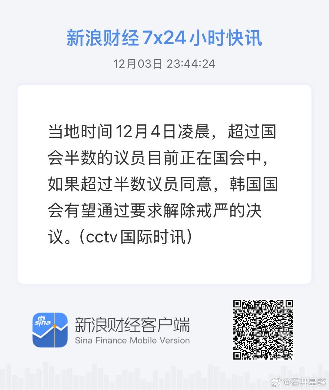 全讯最新网,探寻自然美景之旅,寻觅内心平和宁静的旅程