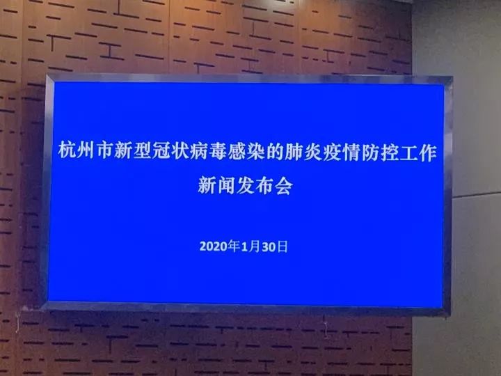 杭州疫情最新动态及其观点论述