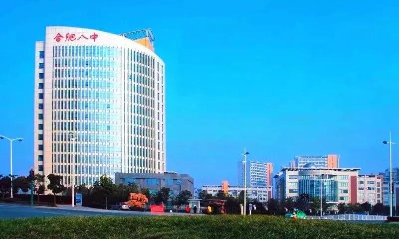 合肥最新第六中学,现代化教育新高地探索