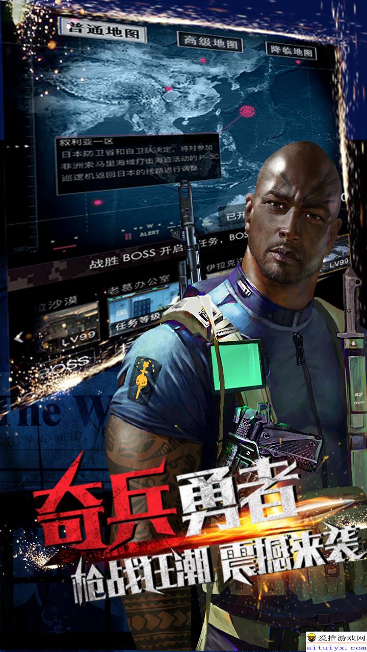 异兵突起最新,时代变革与探索的序曲