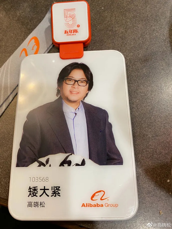 阿里最新工号申请与任务执行指南,从初学者到进阶用户的全面指南