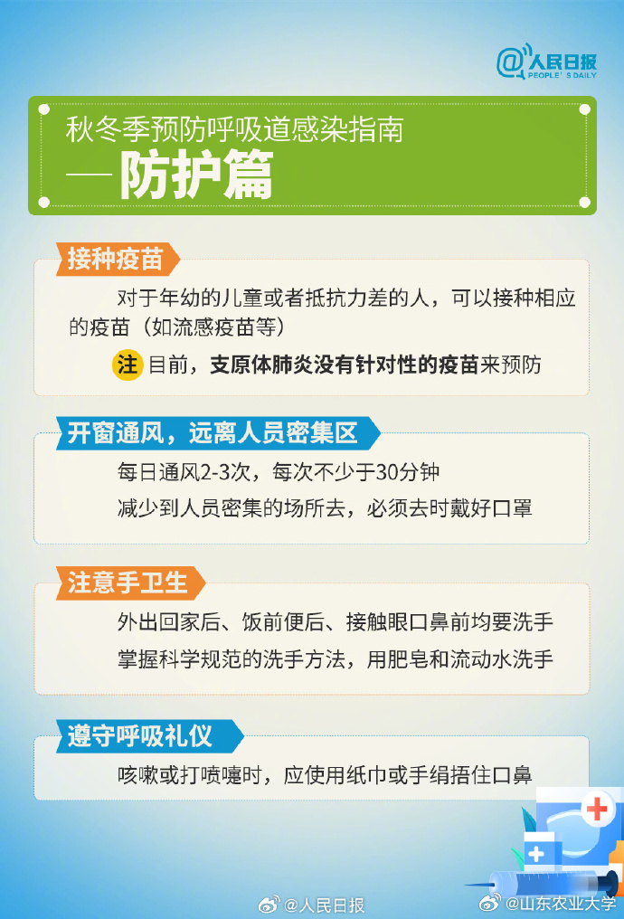 武防指最新动态,小巷深处的防务特色小店