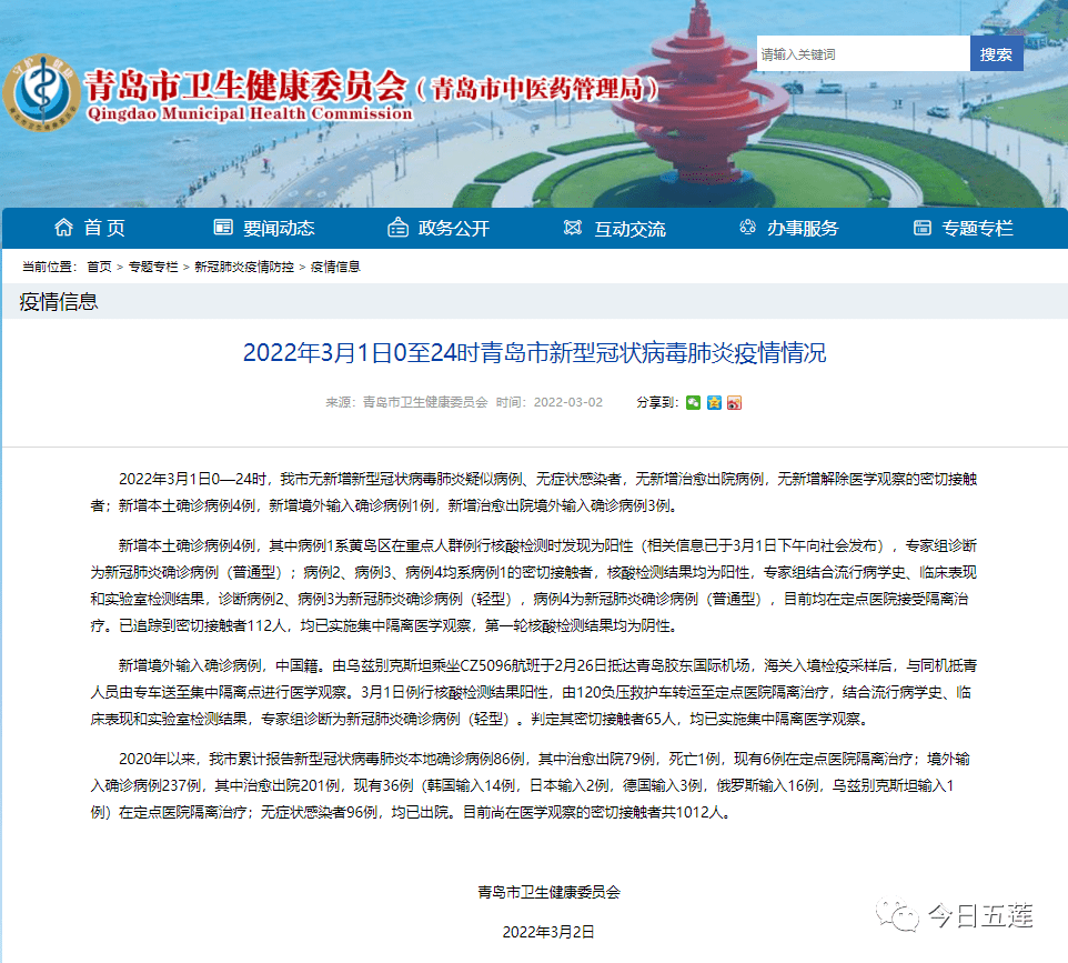 青岛高科技产品亮相，科技重塑城市新面貌