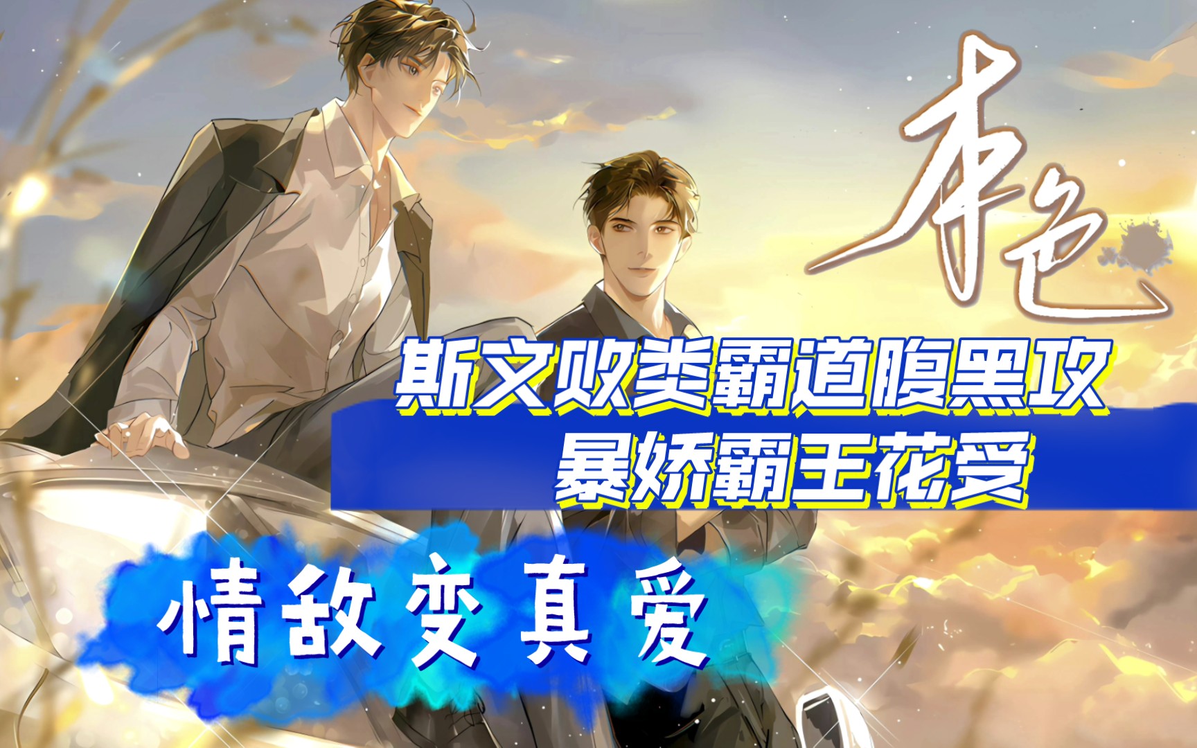 王总攻最新揭秘,小巷深处的独特风味探索