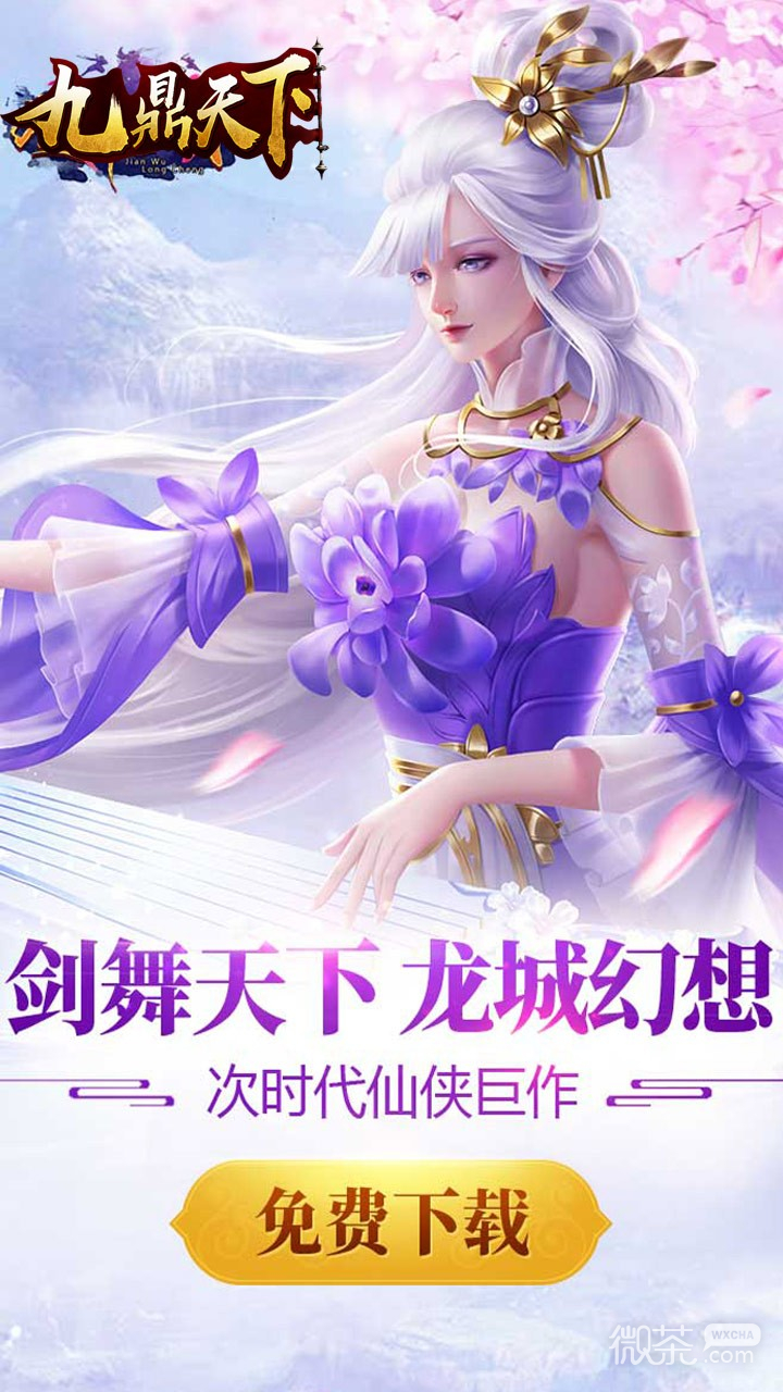 九凤天下最新探索之旅，自然美景的极致之旅