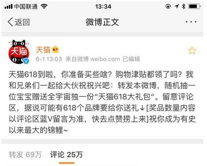 洪荒最新微博,时代浪潮中的社交媒体巨头