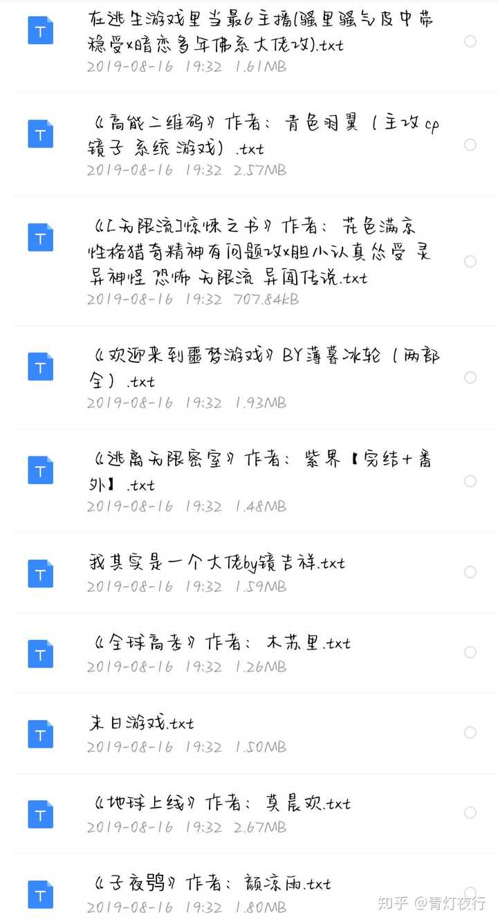 最新原耽推荐详细步骤指南与书籍推荐汇总