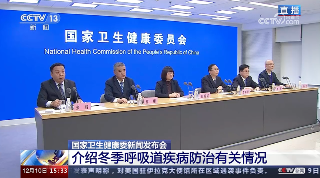 最新卫健委高科技产品介绍及亮点解析
