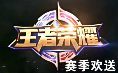 荣耀最新活动攻略,完成任务详细步骤指南