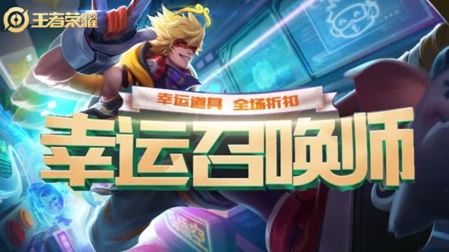 荣耀最新活动攻略,完成任务详细步骤指南