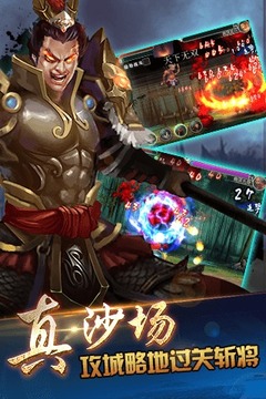 最新三国法，小巷深处的隐秘宝藏与特色小店的奇遇