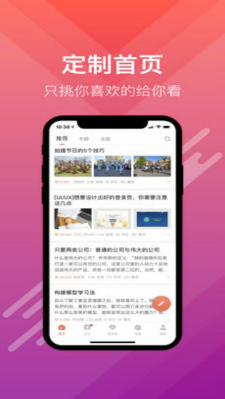 苹果下载图书最新,探索数字化阅读的全新领域