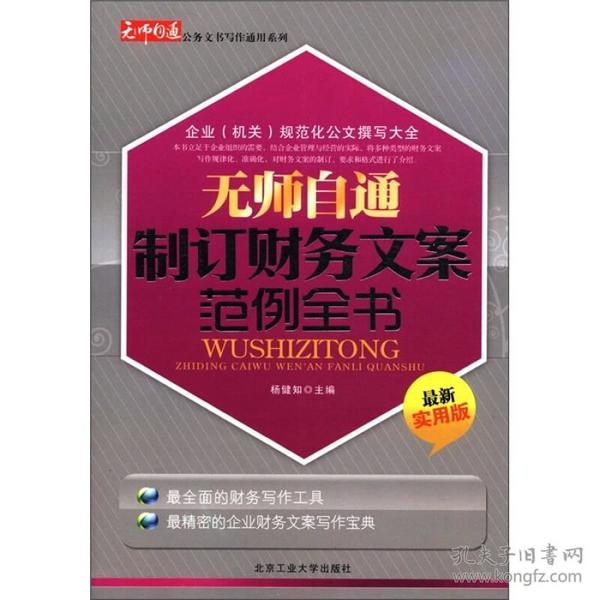关于未定最新文案的观点论述与探讨