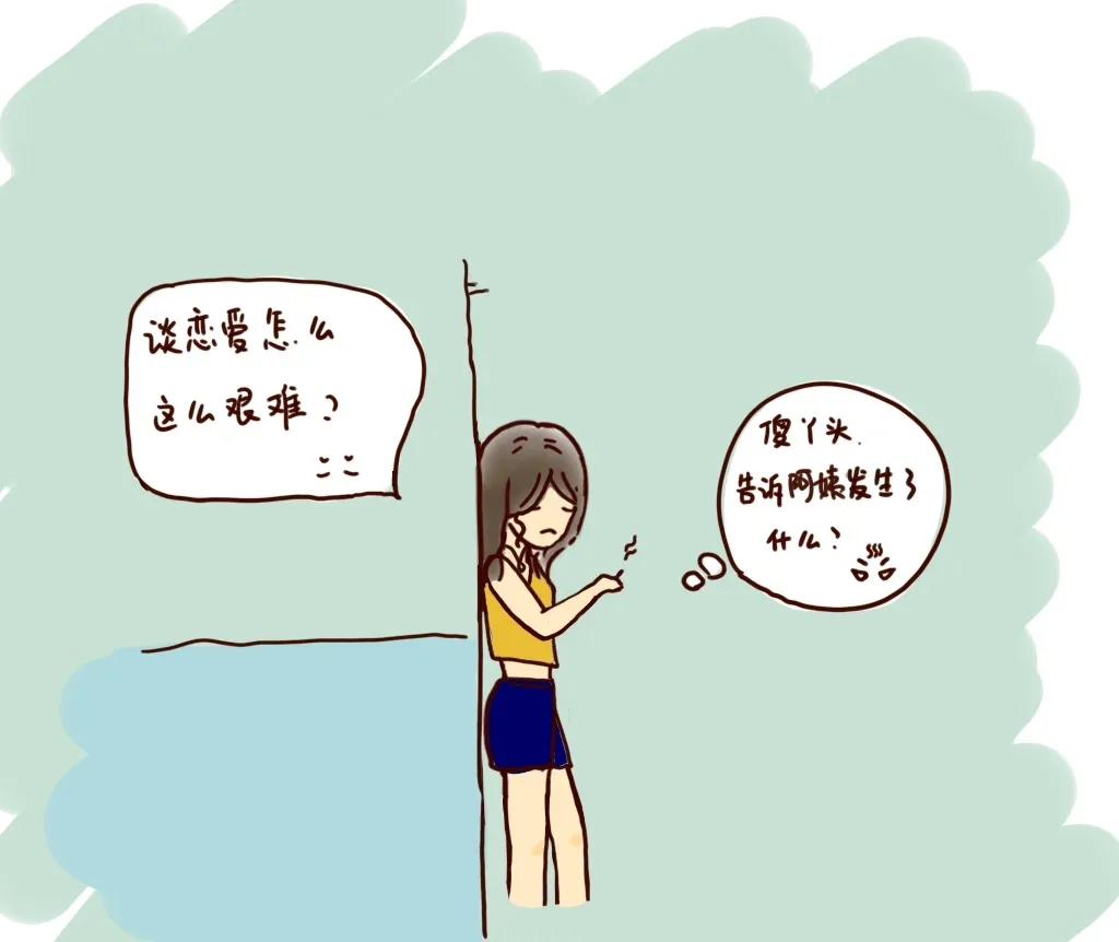 最新新的病症,最新新的病症,一场突如其来的欢乐日常
