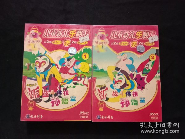 新年喜悦旋律,最新儿歌传递希望与快乐