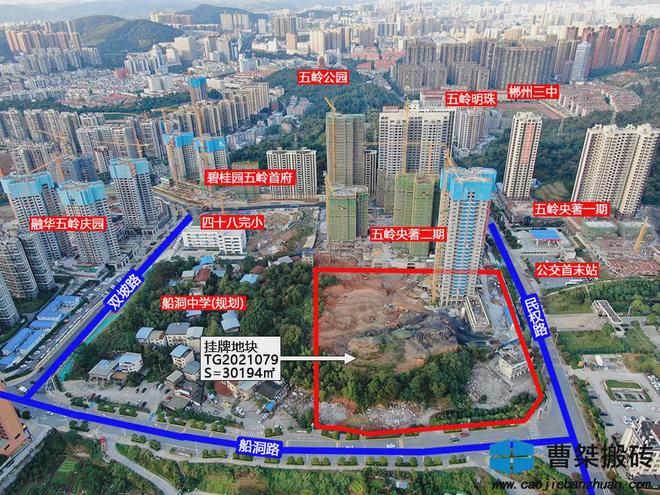 郴州土拍最新动态，回顾过去，前瞻未来