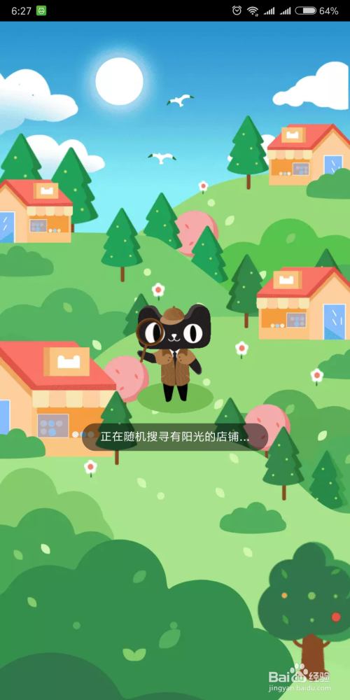 天猫农场最新动态，巷弄绿意中的特色小店魅力