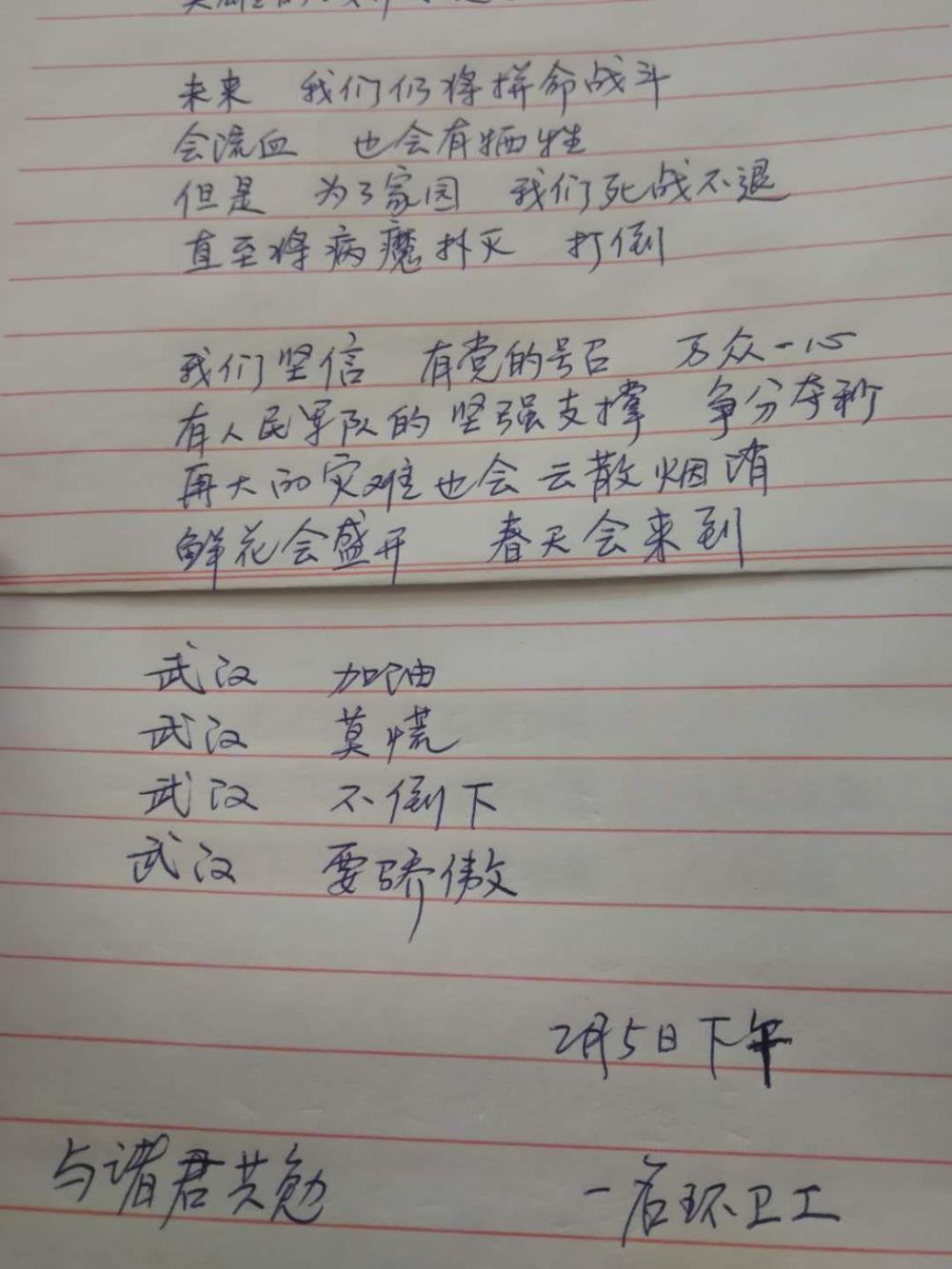 最新疫情诗歌创作指南,步骤与灵感启示