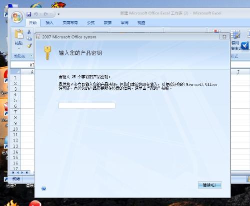最新密钥名称,科技之巅与生活之钥的融合