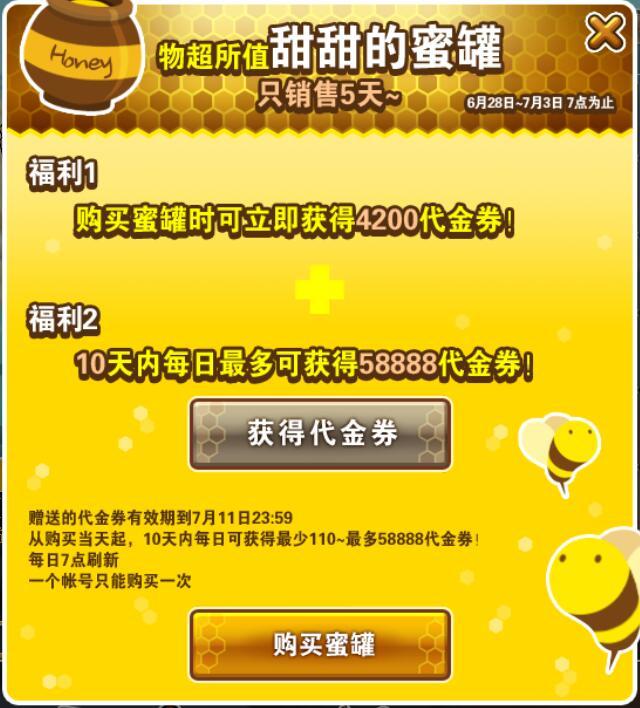 蜜罐最新网站,探索网络安全领域全新里程碑的门户