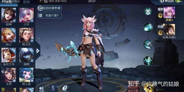 瑶最新版本,森林之灵的欢乐日常体验