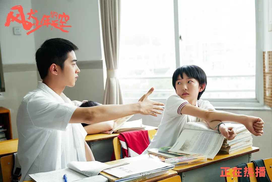 风犬少年轻松探索自然美景之旅