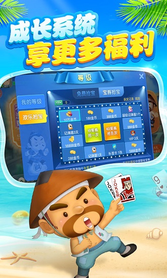 下载最新版斗地主，探索神秘棋牌世界的入口