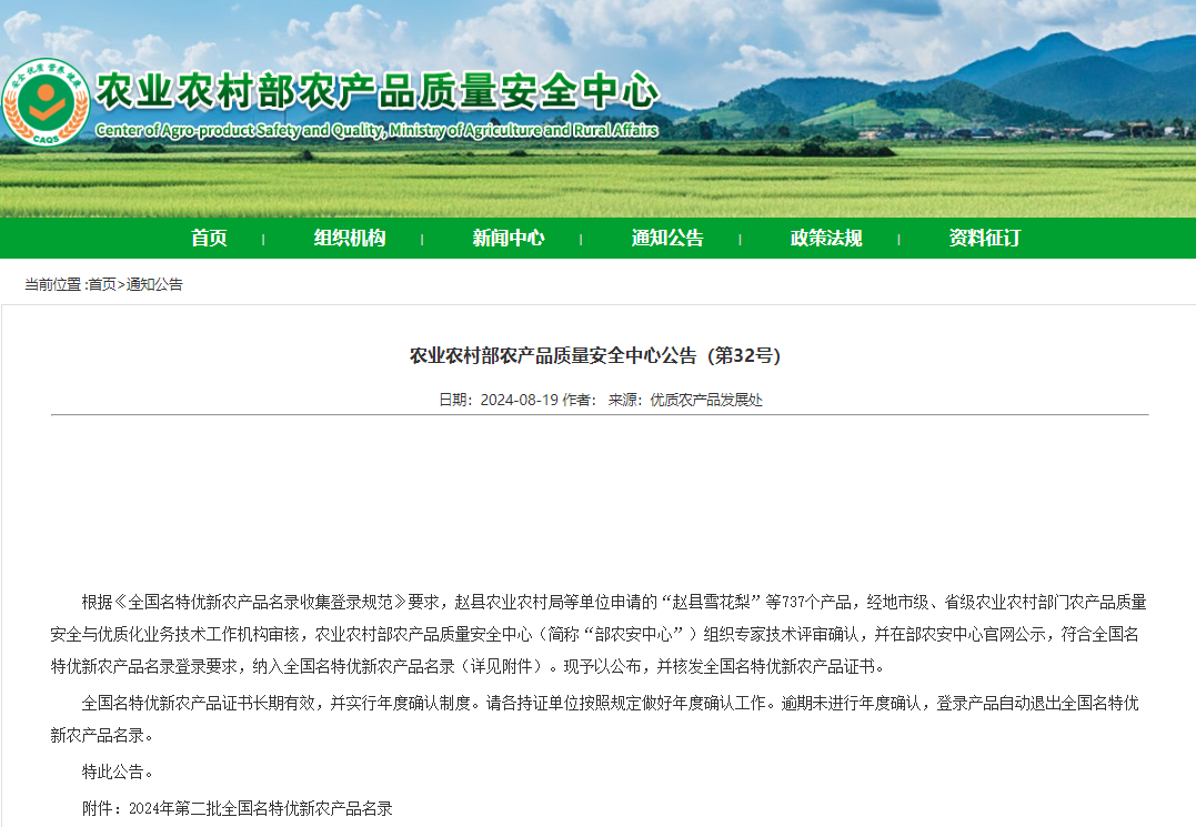 探索黄页网站新时代,最新黄页网站地址汇总 2024