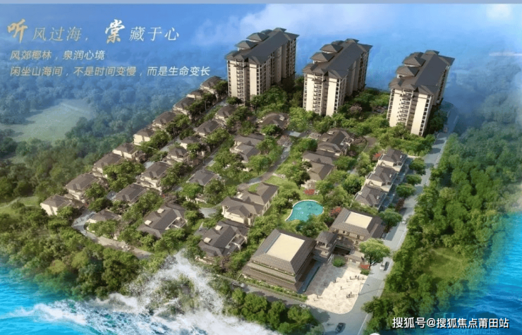 三亚楼盘最新报价,海滨胜地的投资热门之选