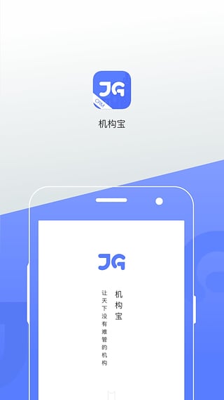 旧机宝最新版，重燃旧时光的希望之火